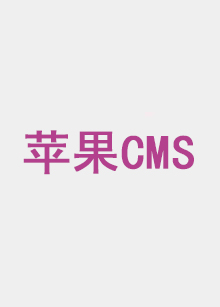 逆转狂篮第二季